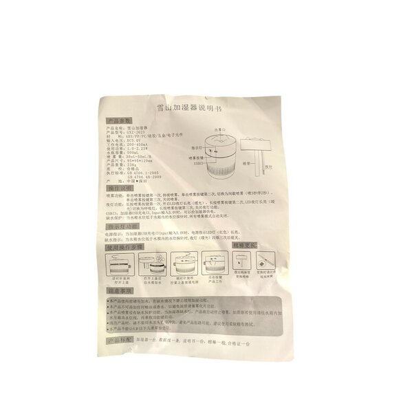 SmartDevil Snow Mountain H2O Humidifier - Open Box - Picture 9 of 9